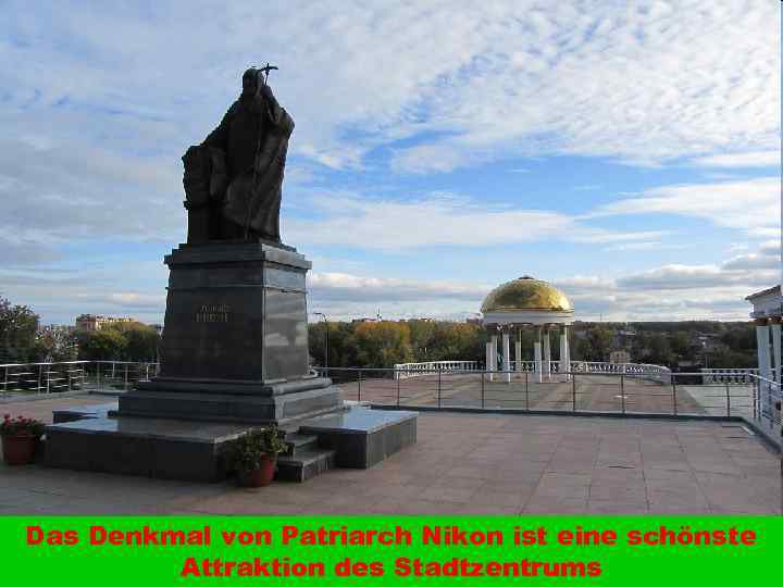 Das Denkmal von Patriarch Nikon ist eine schönste Attraktion des Stadtzentrums 