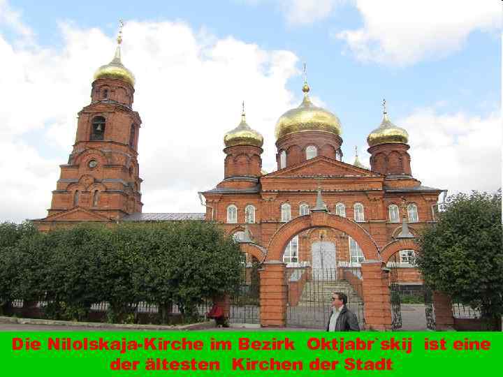 Die Nilolskaja-Kirche im Bezirk Oktjabr`skij ist eine der ältesten Kirchen der Stadt 