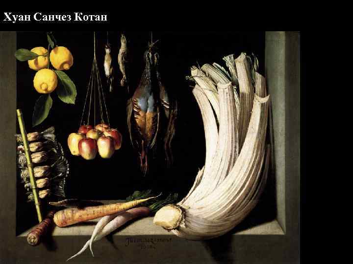 Хуан Санчез Котан 