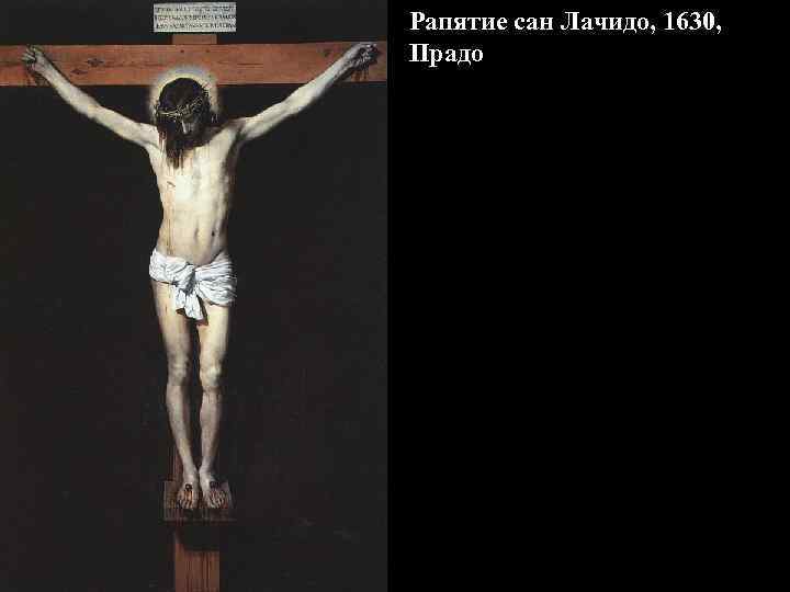 Рапятие сан Лачидо, 1630, Прадо 