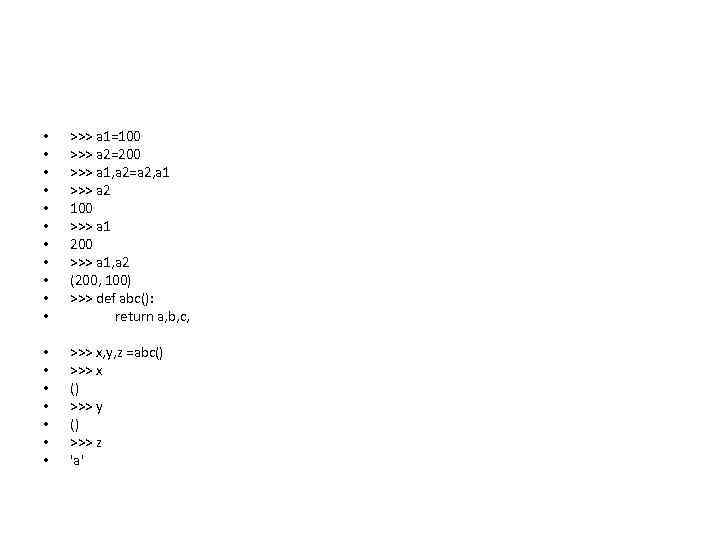  • • • >>> a 1=100 >>> a 2=200 >>> a 1, a