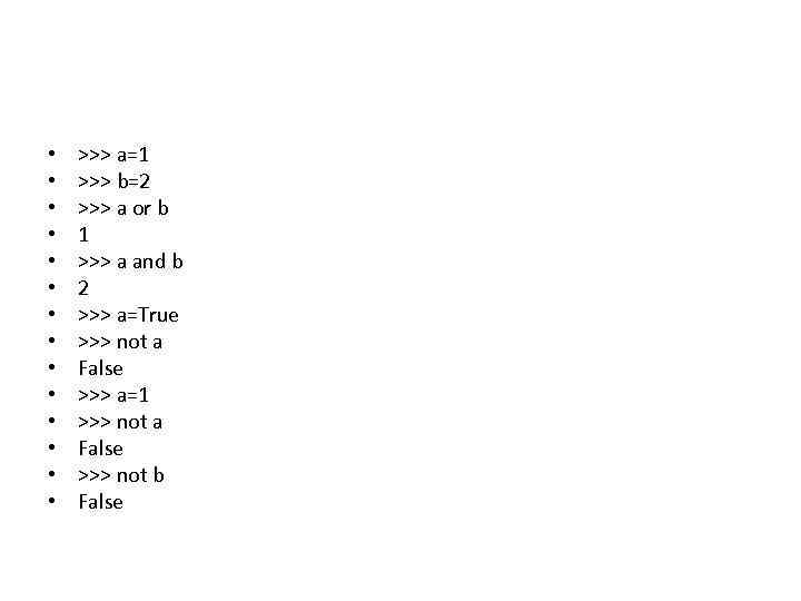  • • • • >>> a=1 >>> b=2 >>> a or b 1