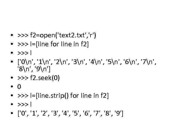  • • • >>> f 2=open('text 2. txt', 'r') >>> l=[line for line
