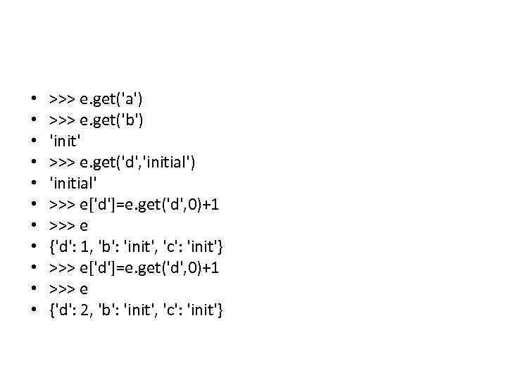  • • • >>> e. get('a') >>> e. get('b') 'init' >>> e. get('d',