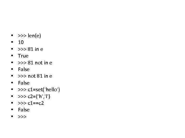  • • • • >>> len(e) 10 >>> 81 in e True >>>