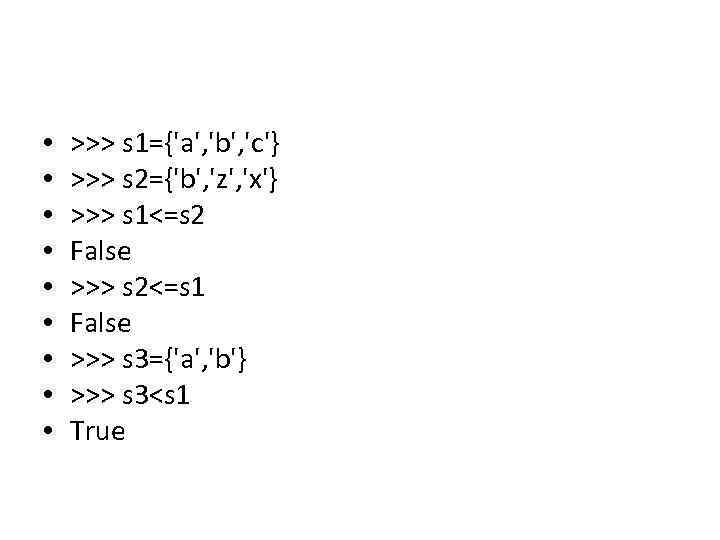  • • • >>> s 1={'a', 'b', 'c'} >>> s 2={'b', 'z', 'x'}