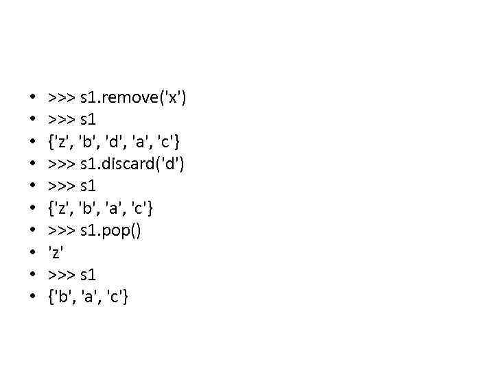  • • • >>> s 1. remove('x') >>> s 1 {'z', 'b', 'd',