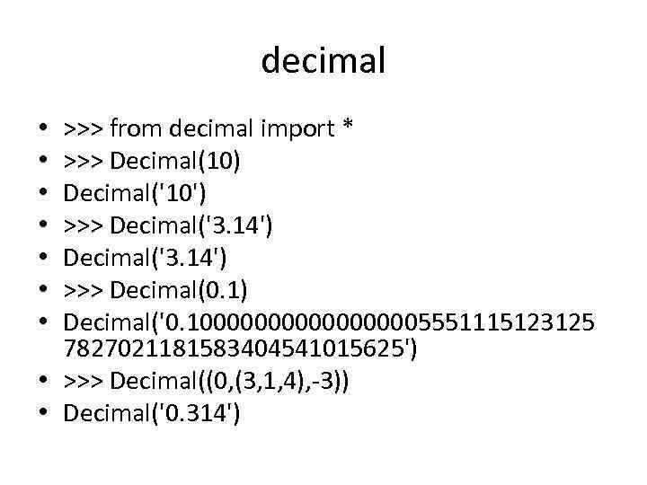 decimal >>> from decimal import * >>> Decimal(10) Decimal('10') >>> Decimal('3. 14') >>> Decimal(0.