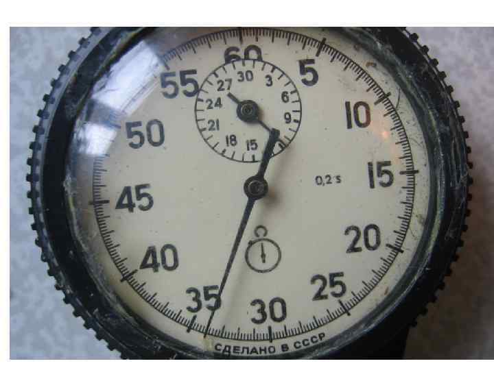 секундомер 13 