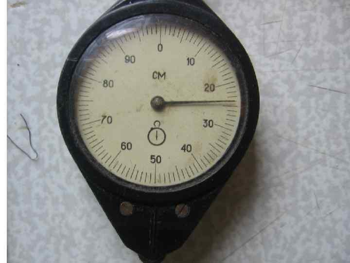 курвиметр 15 