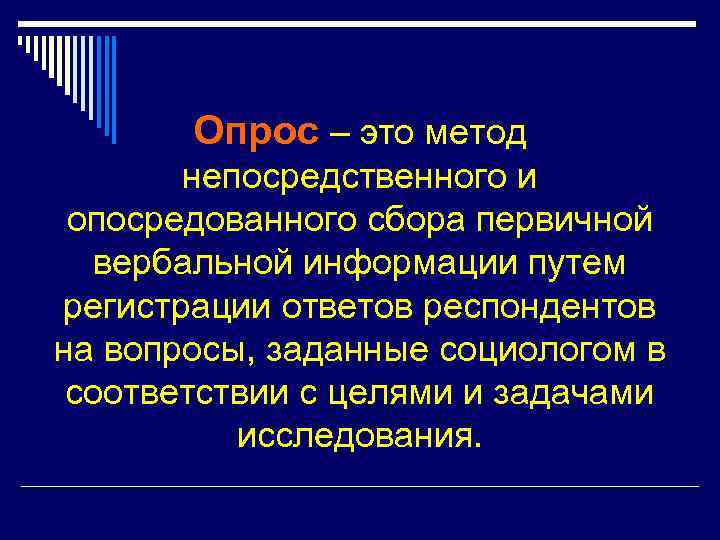 К опосредованным наглядным методам относятся