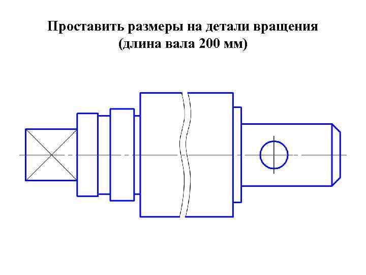 На сборочном чертеже проставляют