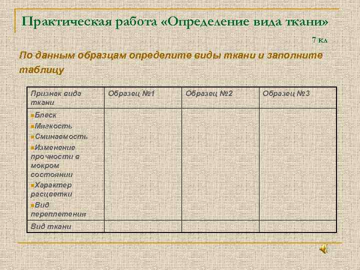 Лабораторно практическая работа