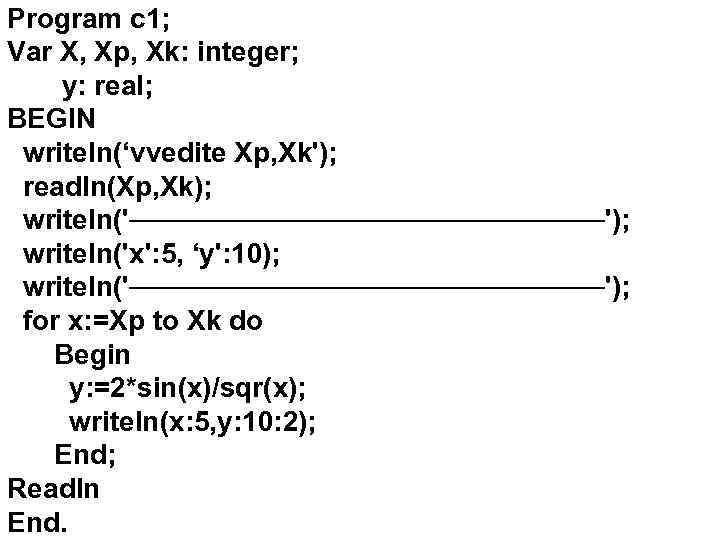 Program c 1; Var X, Xp, Xk: integer; y: real; BEGIN writeln(‘vvedite Xp, Xk');