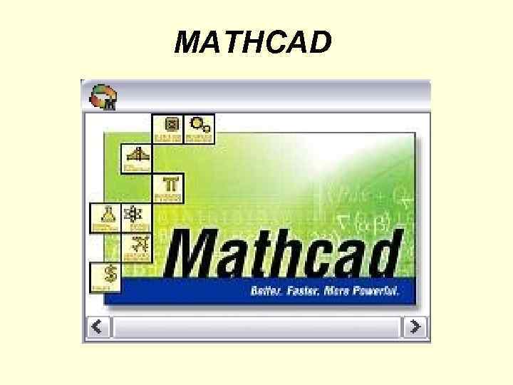 MATHCAD 