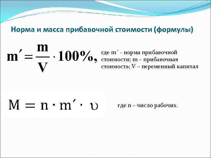 Масса продукции