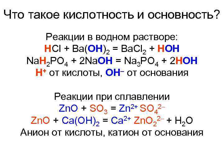 В реакции схема которой cucl2 hi cui i2 hcl восстановителем является