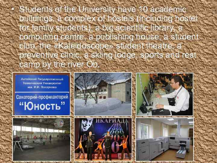  • Students of the University have 10 academic buildings, a complex of hostels