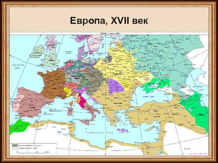 Карта европы 16 век
