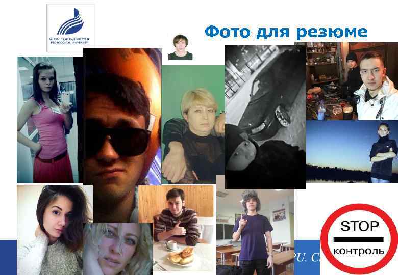 Фото для резюме 32 