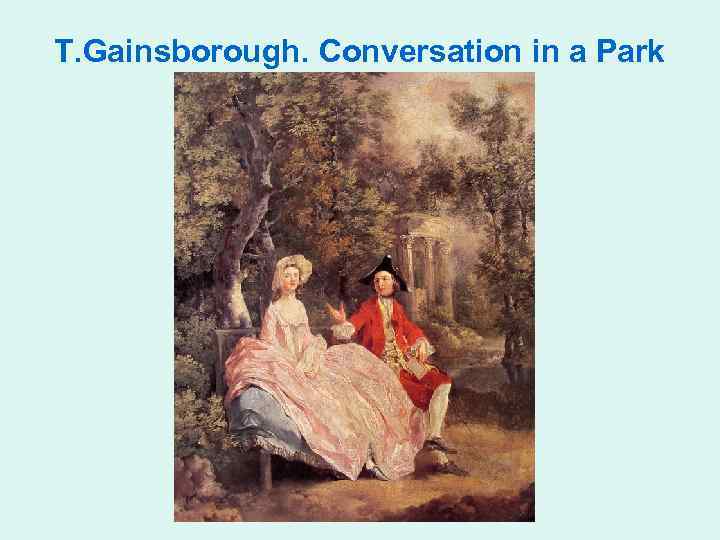 T. Gainsborough. Conversation in a Park 