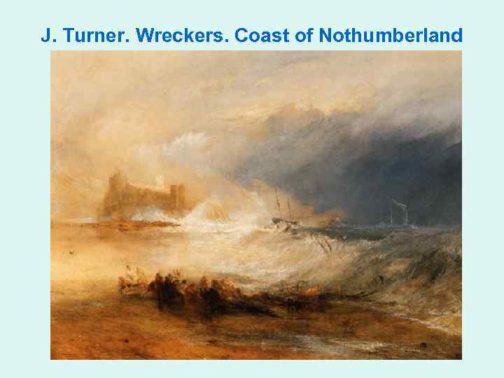 J. Turner. Wreckers. Coast of Nothumberland 