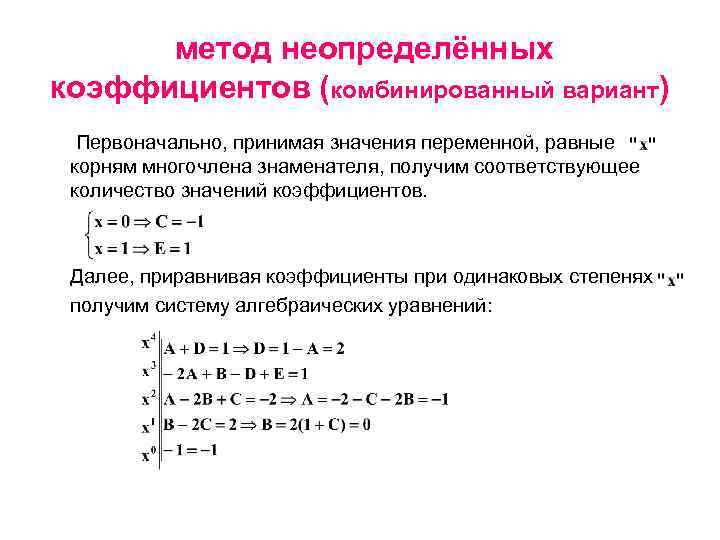 Чем метод отличается от функции 1с