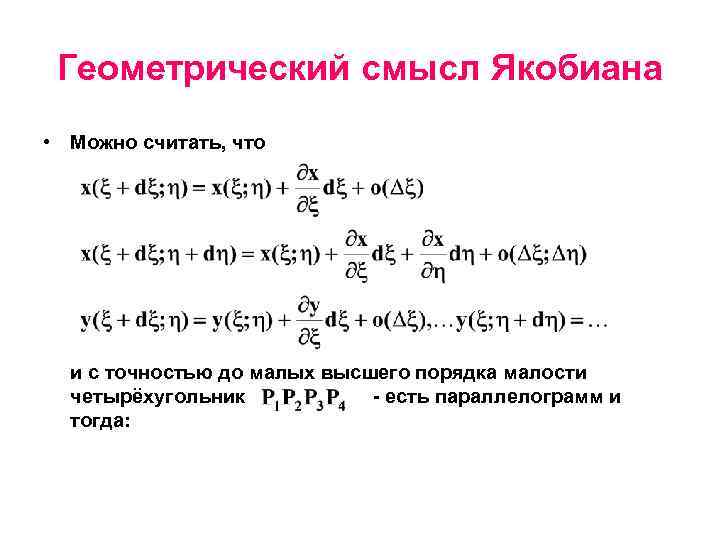 1c переменная не определена длительныеоперации