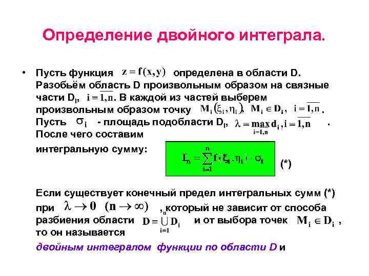 Процесс разбиения изображения на фрагменты малого размера 13 букв