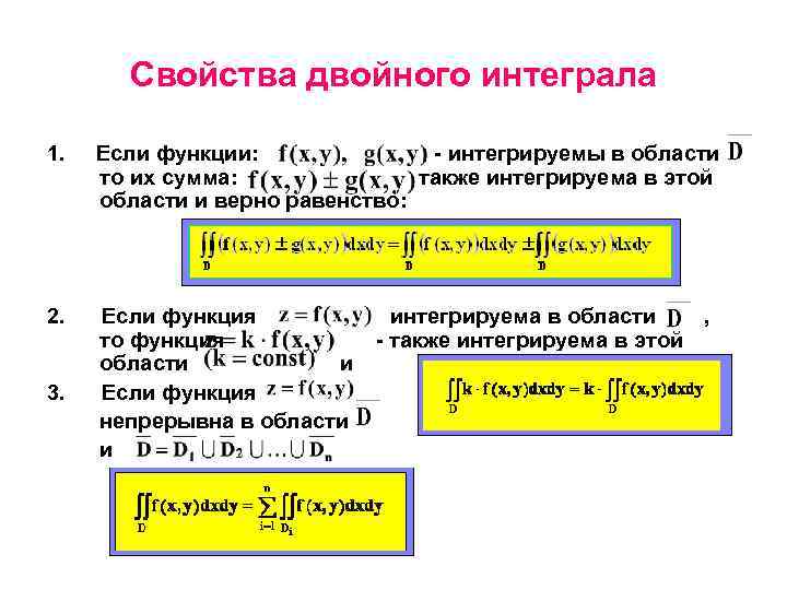 Какое приложение называется сложносочиненными