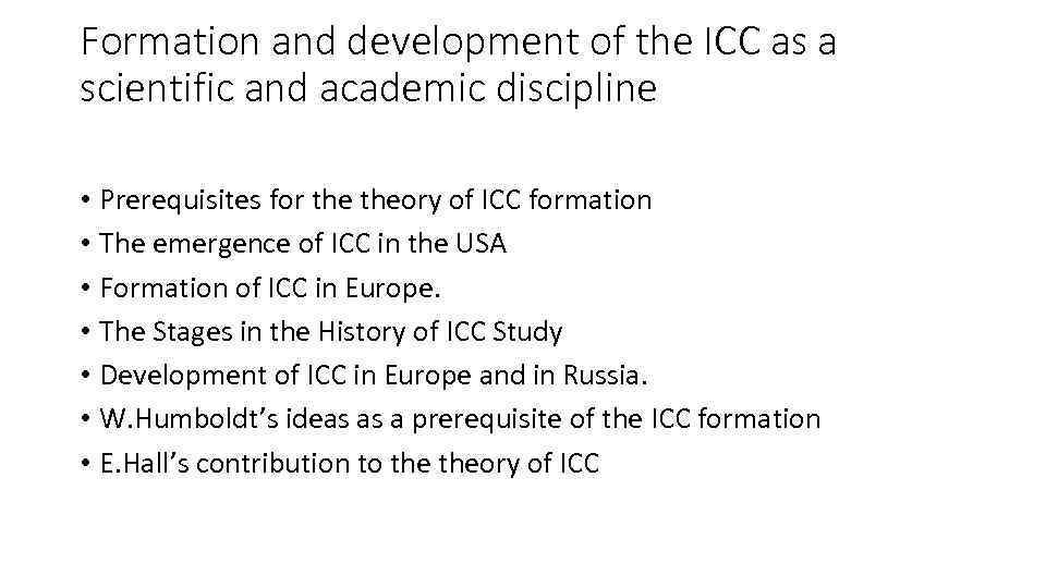 Formation and development of the ICC as a scientific and academic discipline • Prerequisites