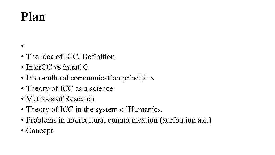 Plan • • The idea of ICC. Definition • Inter. CC vs intra. CC