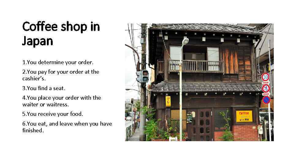 Coffee shop in Japan 1. You determine your order. 2. You pay for your
