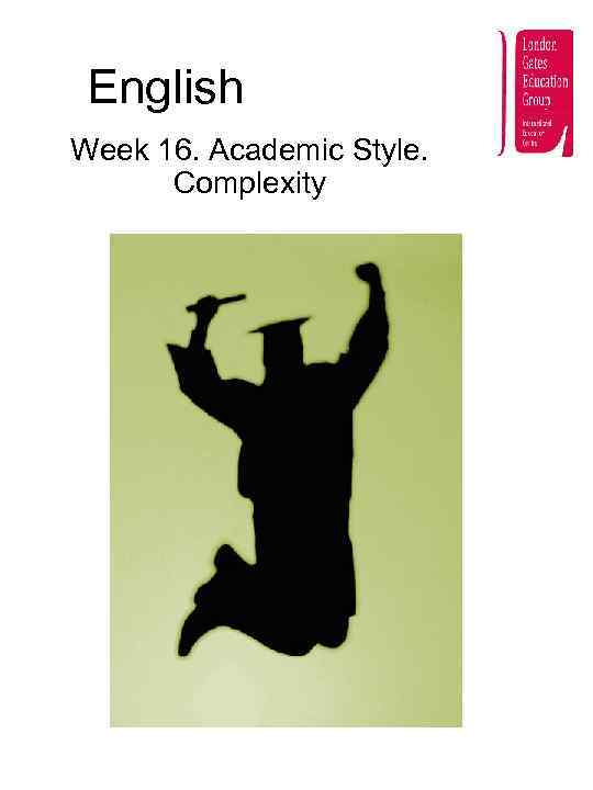 English Week 16. Academic Style. Complexity 