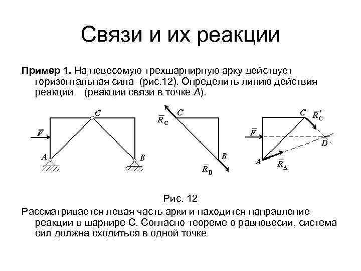 Горизонтальная мощность