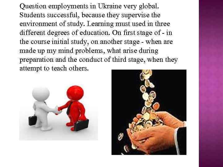 Question employments in Ukraine very global. Students successful, because they supervise the environment of