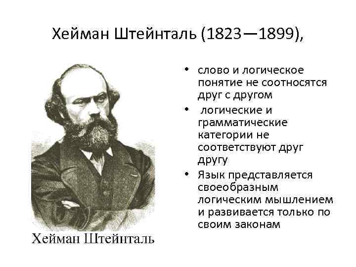 1899 словами