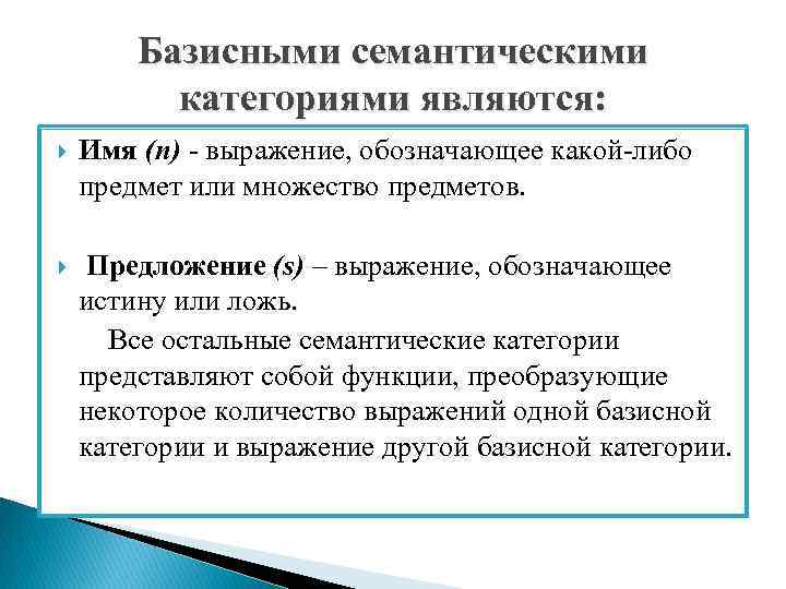 Нарисовать слово или фразу преобразуя в какой либо предмет или объект