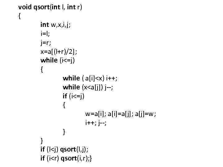 void qsort(int l, int r) { int w, x, i, j; i=l; j=r; x=a[(l+r)/2];