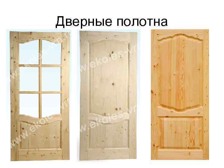 Дверные полотна • . 