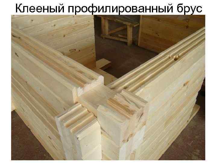 Клееный профилированный брус. 