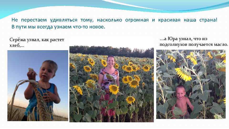 Не перестаем удивляться тому, насколько огромная и красивая наша страна! В пути мы всегда