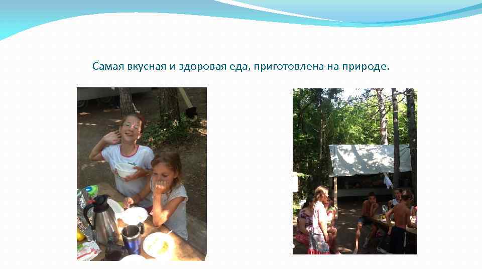 Самая вкусная и здоровая еда, приготовлена на природе. 