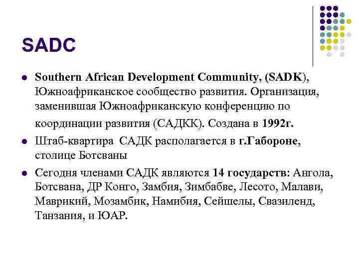 Sadc