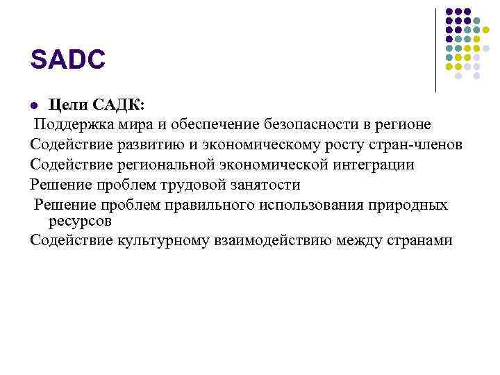 Sadc