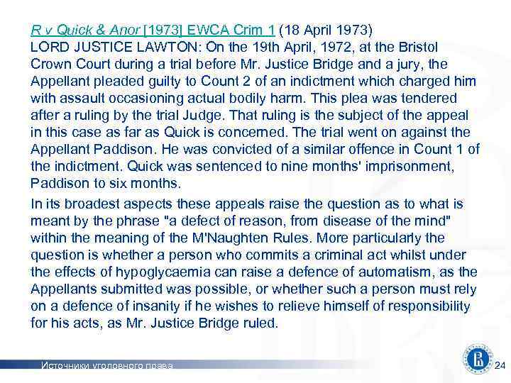 R v Quick & Anor [1973] EWCA Crim 1 (18 April 1973) LORD JUSTICE