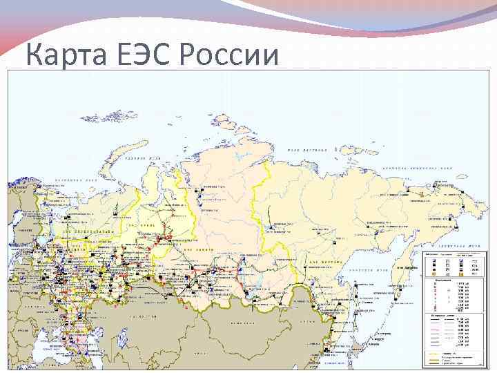 Карта ЕЭС России 