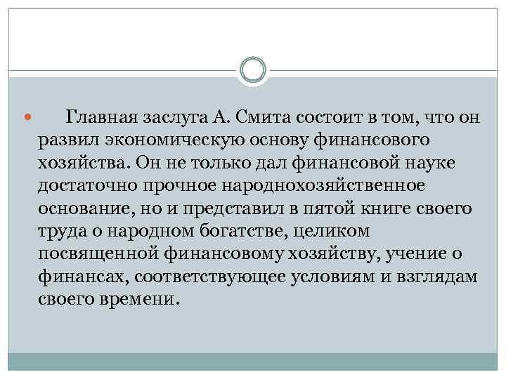 Заслуга софистов в том что они выдвинули на первый план проблему