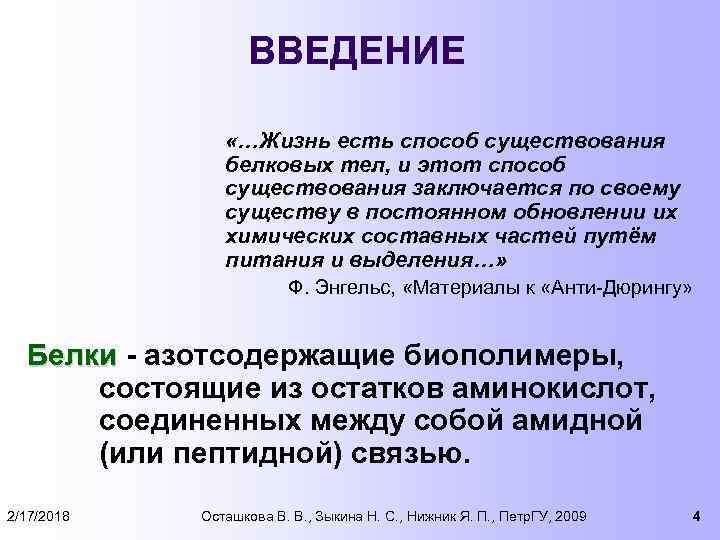 Существует способ