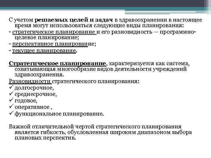 Описание практических задач решаемых студентом за время прохождения практики